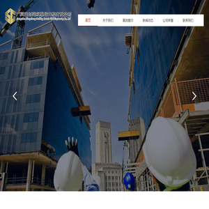 广州盛创建筑幕墙工程有限公司