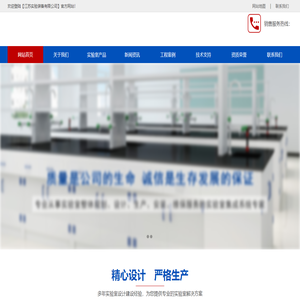 全钢通风柜,全钢实验台,实验室气路厂家