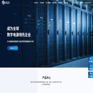 高斯宝电气Gospower