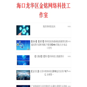 极客手游