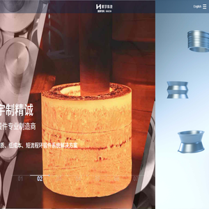 贵州航宇科技发展股份有限公司