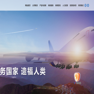 西部超导材料科技股份有限公司