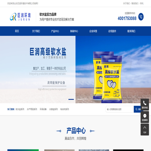 粒粒