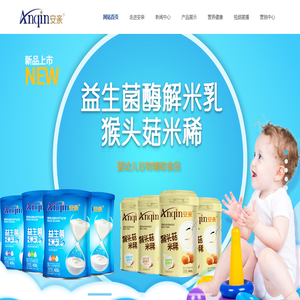 江西省安亲健康食品有限公司