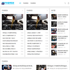 汽车刹车片保养