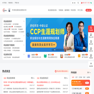 向阳生涯