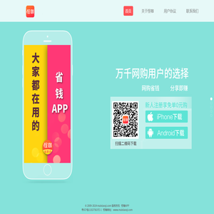快手返利网,快手优惠券免费领取,快手优惠券,快手代金券,快手无门槛优惠券