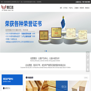 湖南建筑木方批发厂家