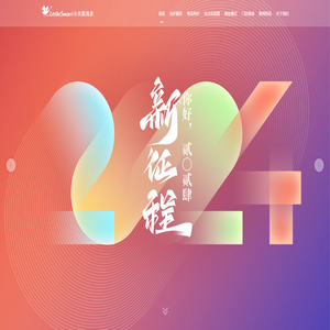 洗衣加盟