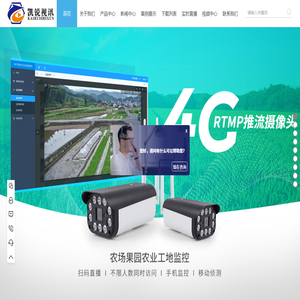 深圳市凯锐视讯技术有限公司