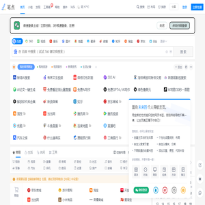 笔点