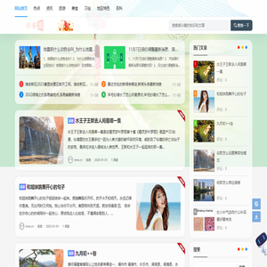 兴安盟资讯