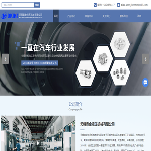 无锡机加工厂