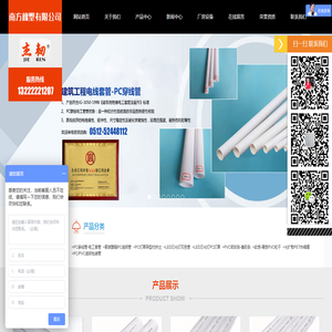 led日光灯双色管