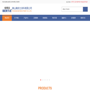 仿木纹漆｜木纹漆施工｜质感涂料｜多彩涂料｜佛山美邦士涂料有限公司