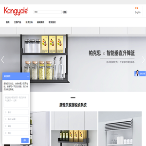 产品有：拉篮,厨房功能五金,厨房五金,五金连锁超市,厨房拉篮,橱柜拉篮,衣柜拉篮,抽屉,骑马抽,阻尼抽屉,铰链,水槽,洗手盘,水龙头,厨具,厨柜五金,厨卫五金,衣柜五金
