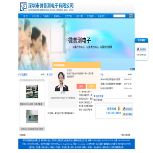 手持式频谱分析仪,MSA338,网络分析仪,二手仪器销售,二手仪器租赁,二手仪器回收