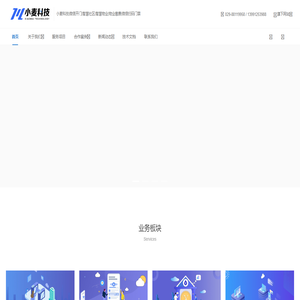 小麦科技