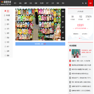 阜阳在线