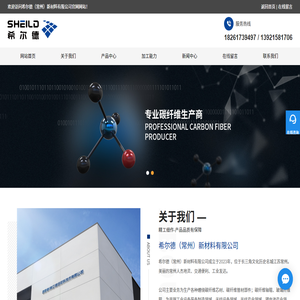 碳纤维辊,碳纤维导辊,碳纤维转子,碳纤维缠绕,刚性/造纸/护套