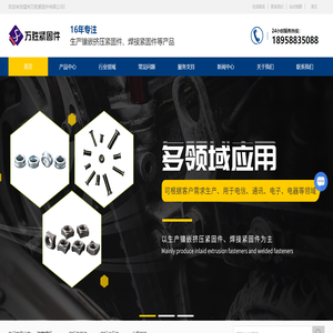 温州焊接螺母厂家
