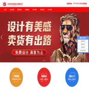 长沙包装印刷厂