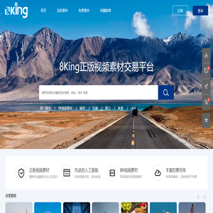 8King