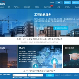 RCC瑞达恒