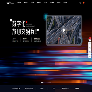 上海汉得信息技术股份有限公司