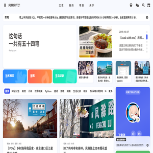 阿啊阿吖丁