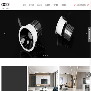 OGDI/欧格迪/江门市永上照明科技有限公司