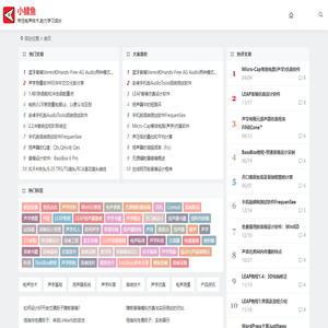 小鲤鱼