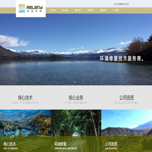湖南科臣环境科技有限公司