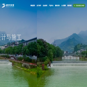 福建省卓宇环保工程有限公司