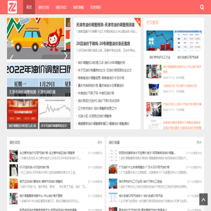 油价背后的经济学
