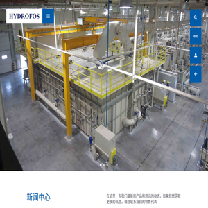 金属加工液净化解决方案