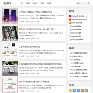 乐篙数码网