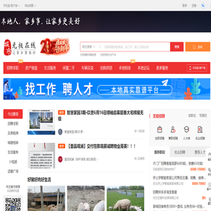 无极在线