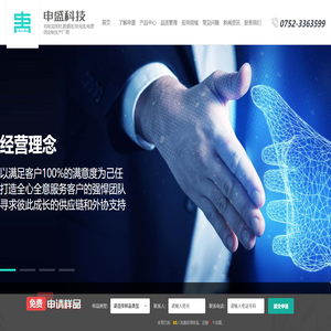 数据线厂家