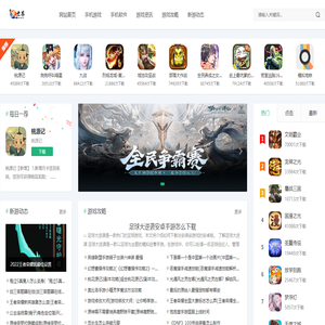 玩世界游戏网
