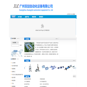 广州双醋远璞赣邢薰