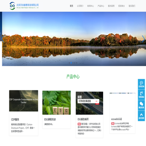 北京天合融智科技有限公司