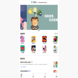 考道网