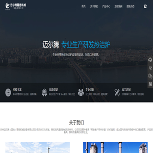 剥漆炉