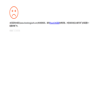公司简介