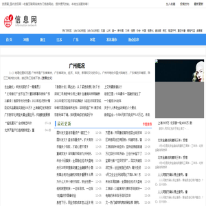 资源展