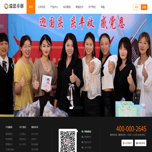河南瑞思卓创文化传播有限公司