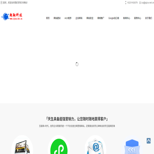 | 首页 | 石家庄市朝翔科技有限公司