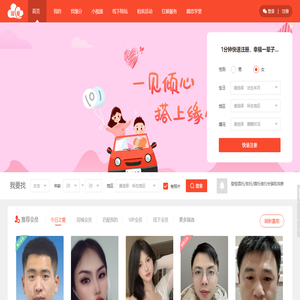 趣玩伴伴