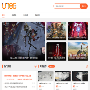 U78G推荐好玩的游戏网